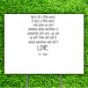 18 x 24 Yard Sign Thumbnail